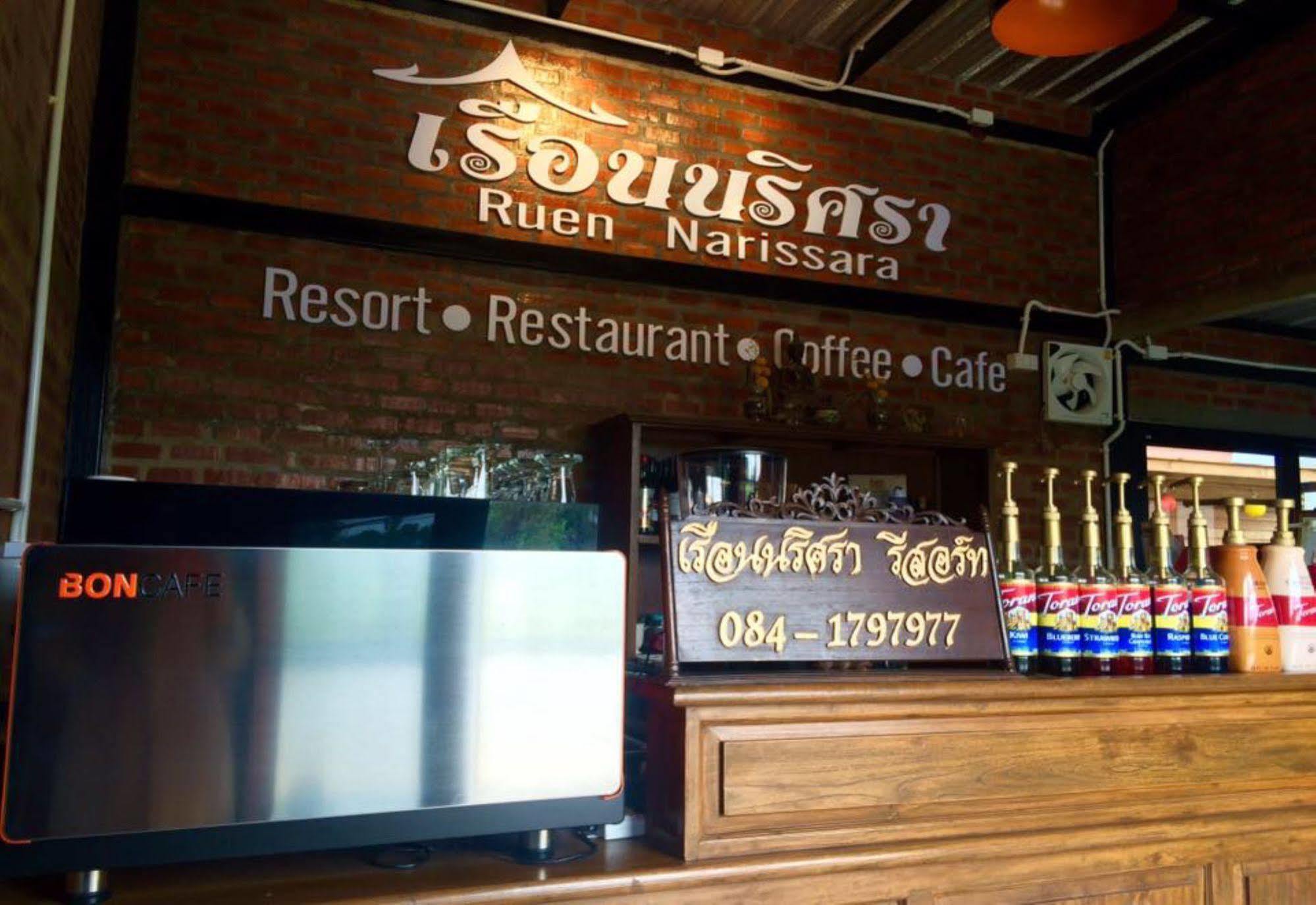Ruen Narisra Resort Sukhothai Eksteriør bilde