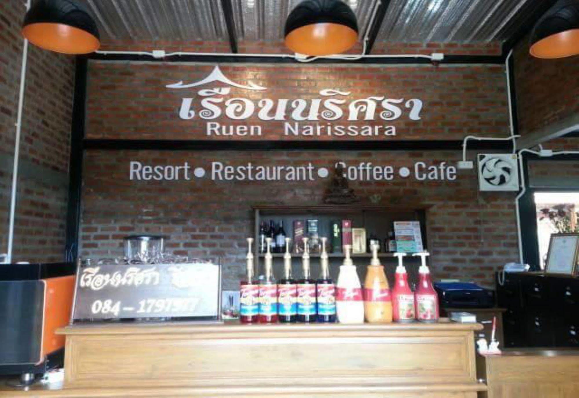 Ruen Narisra Resort Sukhothai Eksteriør bilde